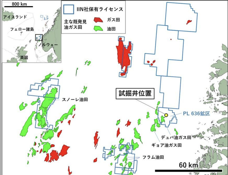 ノルウェー王国　PL636鉱区における油ガス層の発見について